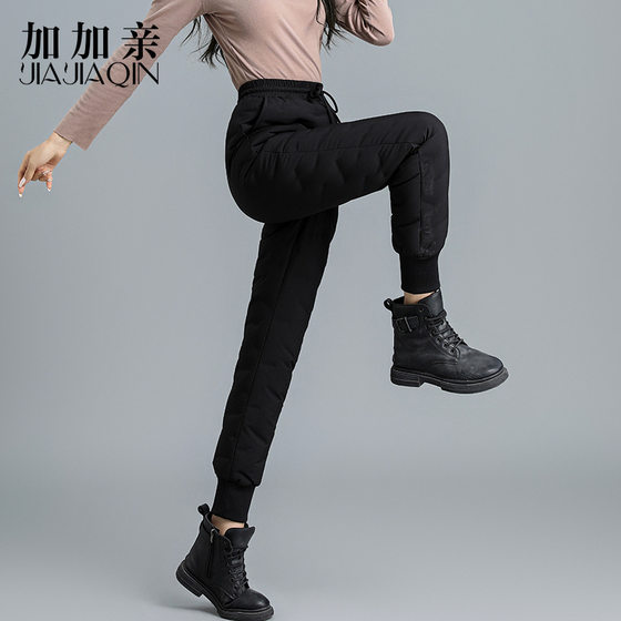 
New national standard 90 white duck down sports warm down pants 2918