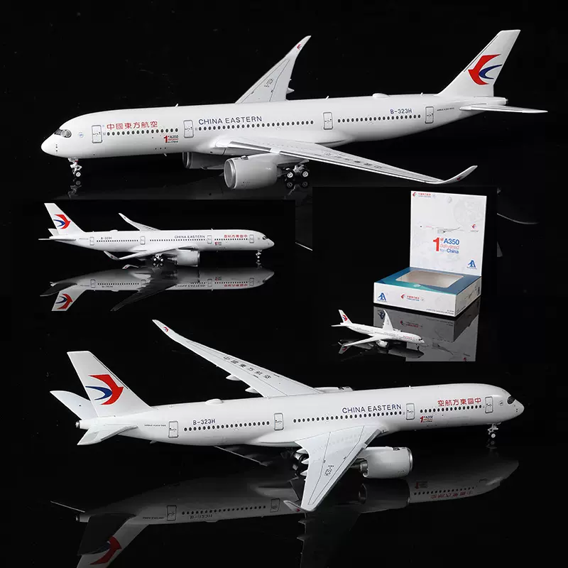 1:400 スケール中国東方航空 A350-900 B-306Y 合金飛行機モデル 1:400 スケール中国東方航空 A350-900 B-306Y 合金飛行機モデル