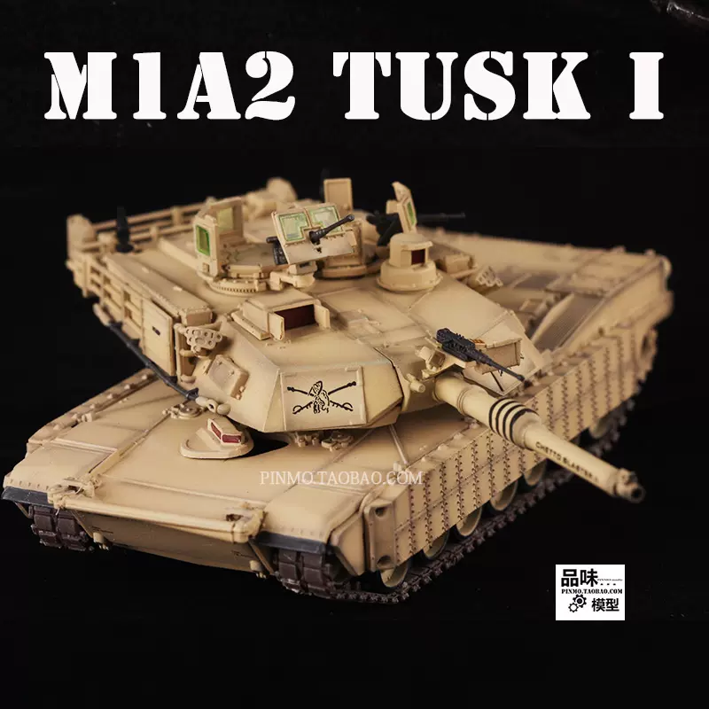 Panzerkampf 铁流成品1/72美国M1A2 TUSK1 M1主战坦克模型沙色-Taobao