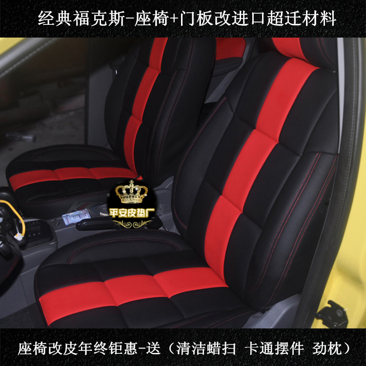  ̽ Ŭ Ŀ MONDEO ڵ      Ʈ Ŀ FUZHOU-