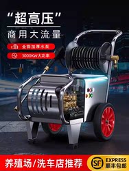 Black Cat High-Pressure Cleaning Machine 220V Commercial 2025 New Model Car Washing Machine High-Power Special for Cleaning Floors in Construction Sites and Farms