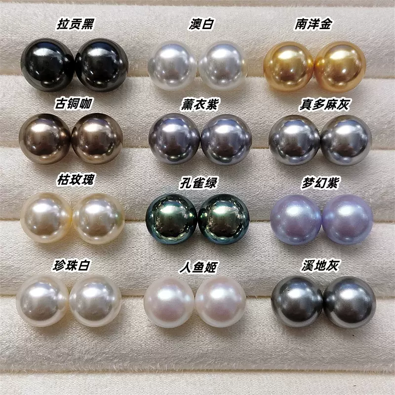 希少 厳選1点物 至純紅朱砂馬蹄痕白天珠 五本爪 如意鈎白天珠 如意鈎天珠