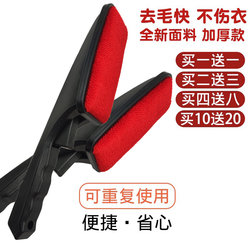 Wool Brush for Clothes, Lint Remover, Dust Remover, Household Clothing, Woolen Coat, Cat Hair Brush, Static Electricity Pet Hair Removal Brush