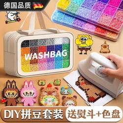 DIY Bead Tool Set Complete Material Kit Handmade Fusion Bead Set Iron Mard Refill Pack Stress Relief Toy