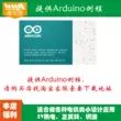 Mô-đun điều khiển động cơ DC L9110S động cơ kép động cơ điện quạt nhỏ thích hợp cho Arduino