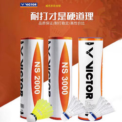 Victor Ns3000 Badminton Shuttlecock, Nylon Ball/Plastic Ball, Genuine and Durable