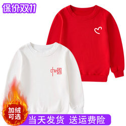 Children's fleece sweatshirt, one-piece fleece top, autumn and winter style