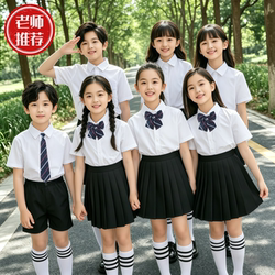 Children's White Long-Sleeved Shirts, Boys' Shirts, Girls' Short-Sleeved Shirts, Choir Performance Uniforms, Primary School Students' Sports Meets, Graduation Photos