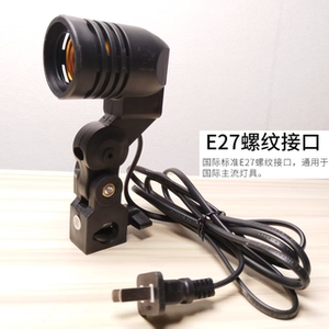 E27 million light head photography fill lamp holder E27 single lamp head lamp seat snail mouth umbrella lantern photography light bulb accessories