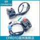 CFMOTO Chunfeng t XO hand holding switch ST125 original handle start button to ignite the motorcycle ignition switch

