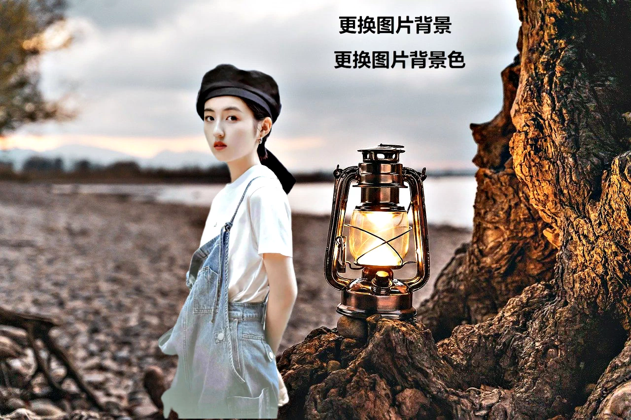 照片换背景换底色抠图改字去水印加字加物