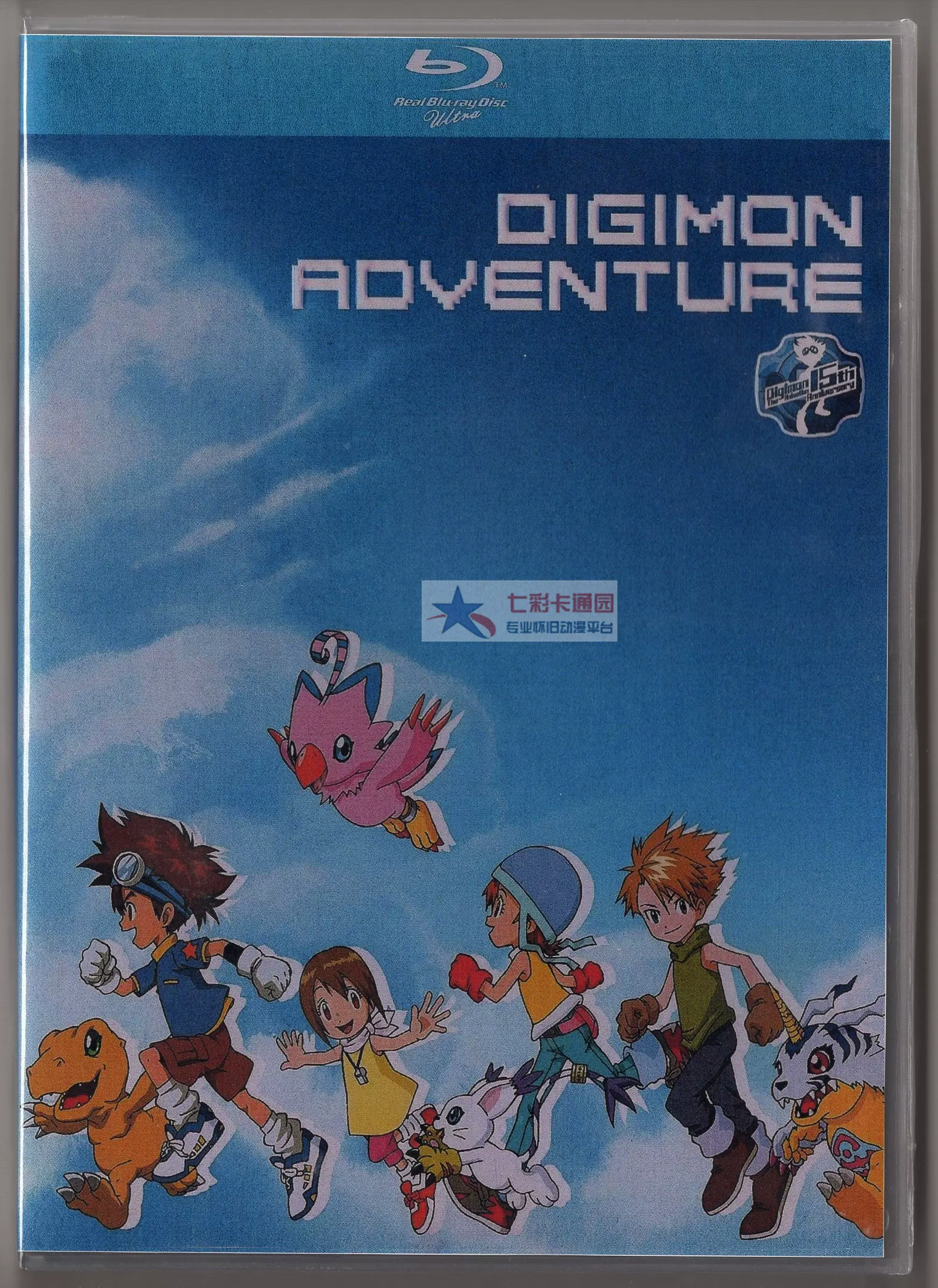1998年怀旧动漫《 丽佳公主 》国、日双语 录像带翻录版 未修复 约19.2G
