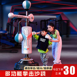 Boxing Reaction Target Speed Ball, Stress-Relief Fighting Spinning Stick, Professional Standing Punching Bag, Adult Home-Use Boxing Target Training Device