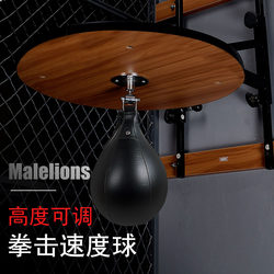 Boxing Training Speed Ball Stand, Boxing Reaction Ball Equipment, Adjustable Hanging Stress Relief Sandbag, Stress Relief Pear Ball
