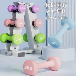Dumbbell Iron Storage Rack for Men and Women, Barbell Kettlebell Multifunctional Combination Fitness Equipment for Home Use