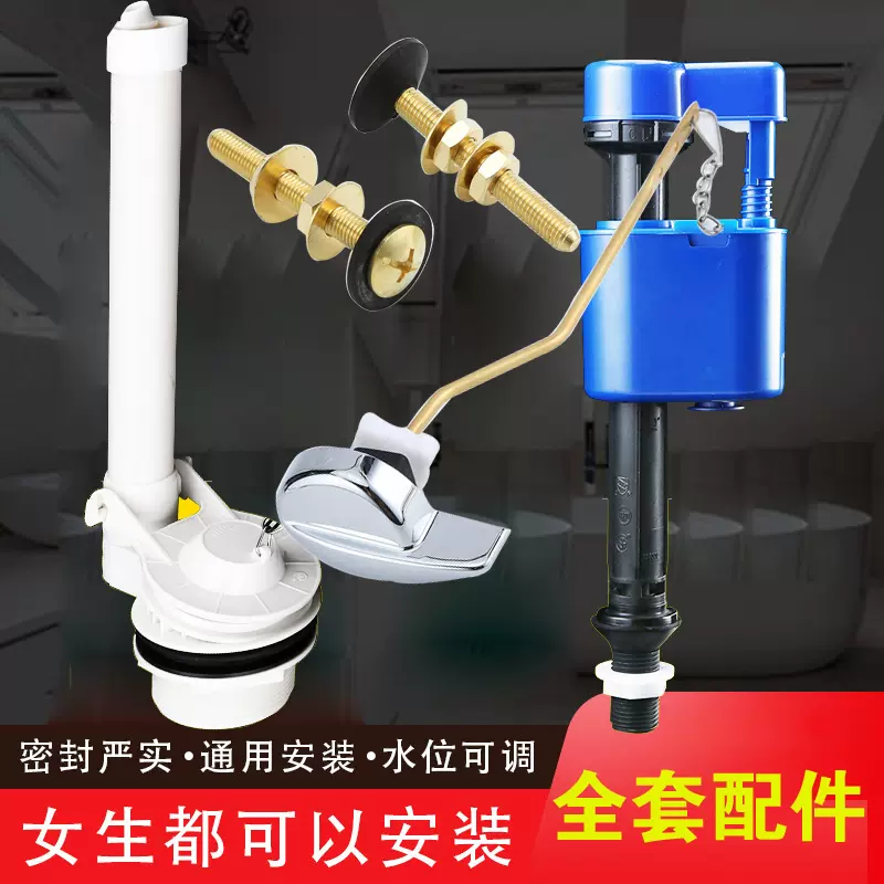 Toto马桶水箱配件sw706rb Cw703nb 7 坐便器进水阀排水阀侧扳手