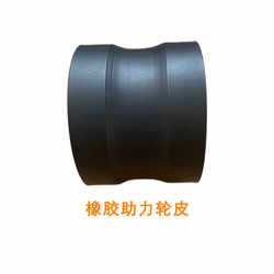 P.Wheel Bicycle Booster Accessories Outdoor Cycling Mountain Bike Modified Electric Wheel Charger Parts