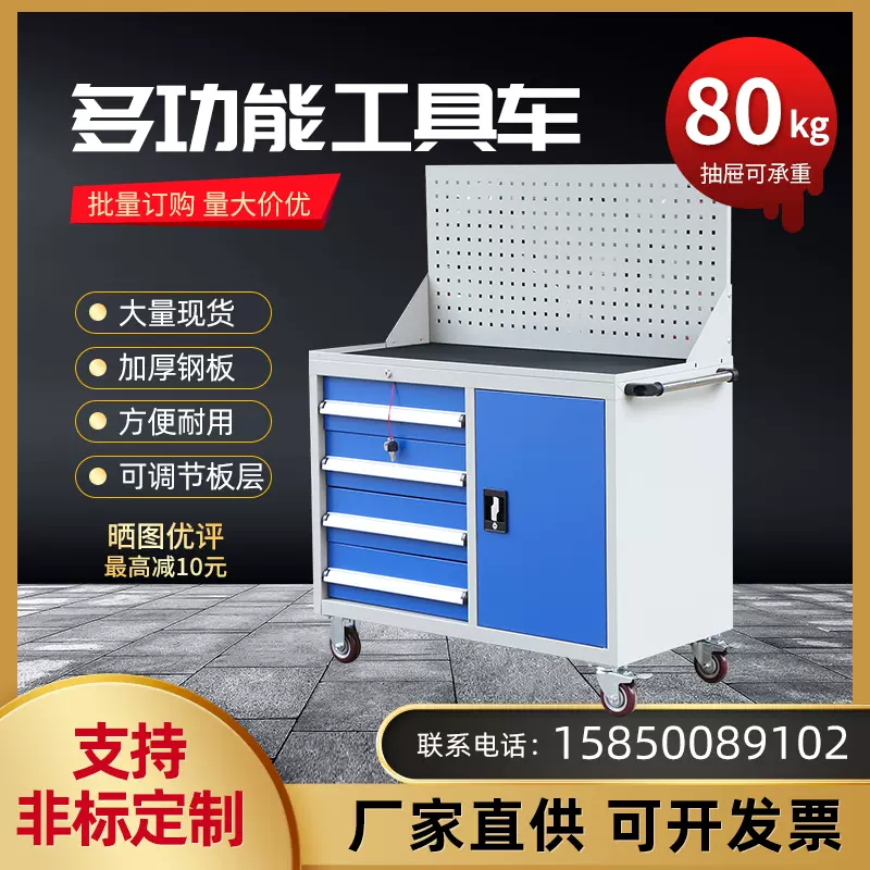 工具车汽修工具小推车多功能移动工具箱刀具车工具