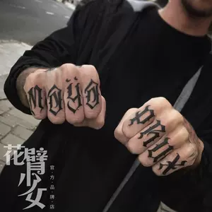 x字纹身- Top 50件x字纹身- 2024年5月更新- Taobao