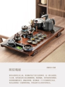Tangfeng cao cấp gỗ mun bộ trà gỗ nguyên khối hộ gia đình khay trà 2023 mẫu mới hoàn toàn tự động tích hợp bàn trà trà đạo