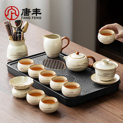 Young People's Tea Set 2026 New Model Ru Kiln Special Tea Pot and Teacup for Tea Making, Light Luxury, High-End and Elegant