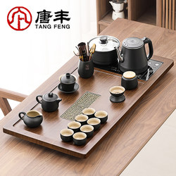 Tangfeng Fully Automatic Tea Set with Integrated Kettle and Tea Tray for Home and Office Use, New Model with Bottom Water Supply