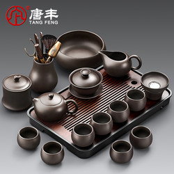 Tangfeng Zisha Kung Fu Tea Set 2026 New Model Light Luxury High-End Zisha Teapot for Brewing Tea and Drinking Tea Cups