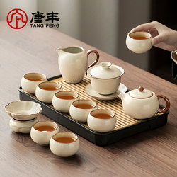 Ruyao Kung Fu Tea Set 2026 New Model, Special Teapot and Teacups for Tea Making, High-End Light Luxury Small Tea Table Set