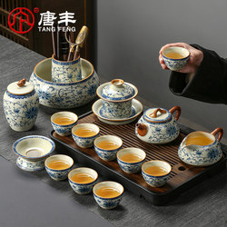 Tangfeng 2026 New Blue and White Ru Kiln Kung Fu Tea Set for Home Use, Light Luxury High-End Set with Teapot and Teacups
