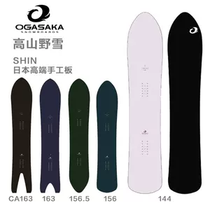 ogaka ski board Latest Top Selling Recommendations | Taobao 