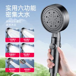 Pressurized Shower Head for Home Water Heaters, Large Water Output Shower Head, Pressurized Rain Shower Head, Shower Set