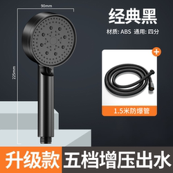 High-Pressure Shower Head Set for Home Bathroom Water Heater, Powerful Shower Head for Bathing and Heating