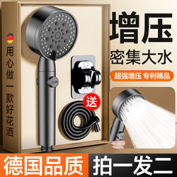 Pressurized Shower Head for Home Bathroom Water Heater, Shower Set with Pressurized Rain Shower Head and Bath Heater