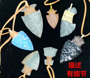 打制石器- Top 100件打制石器- 2024年4月更新- Taobao