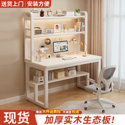 Solid Wood Desk with Integrated Bookshelf, Pegboard Storage, Writing Desk, Children's Study Table, Home Bedroom Computer Desk