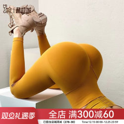Mitaogirl High-Waisted Butt-Lifting Yoga Pants Peach Butt Fitness Pants Women's Beautiful Butt Pants Tight Pants Sports Training Autumn