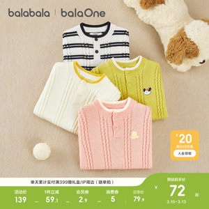 
Balabala children's clothing children's sweaters baby cable sweaters boys and girls knitted sweaters 2026 new autumn and winter clothing