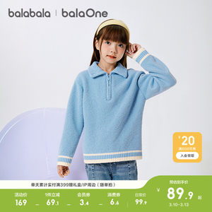 
Balabala children's clothing children's sweaters boys and girls 2026 new pullover sweaters winter mid-high collar bottoming shirts