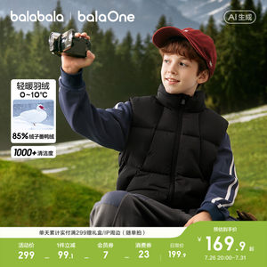 
Balabala children's clothing children's down vest boys girls infant baby coat 2026 winter clothing parent-child clothing trend