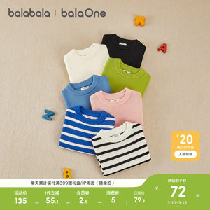 
Balabala children's clothing children's sweaters boys and girls 2026 new spring and autumn baby pullover sweaters knitted base