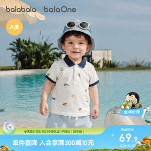 
Balabala children's clothing baby short-sleeved T-shirt baby summer clothes children's tops 2026 new style cute and fashionable cool