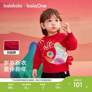 Balabala baby sweater children's 2026 new winter clothing for boys and girls knitted sweater red festive top