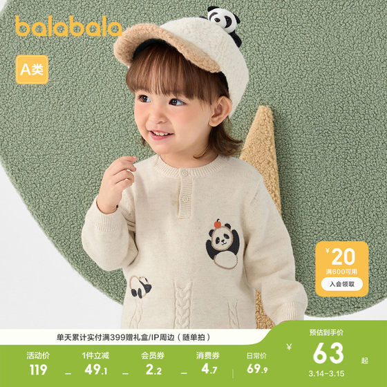 
Balabala Baby Sweater Boys and Girls Winter Knitted Sweater Pullover 2026 Fashion Sweater Versatile Fashion Top