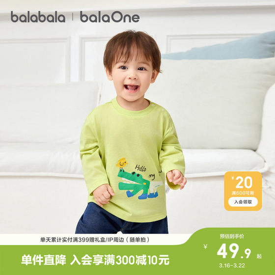 
Balabala children's clothing children's long-sleeved T-shirt boys and girls 2026 new spring baby pure cotton bottoming shirt top