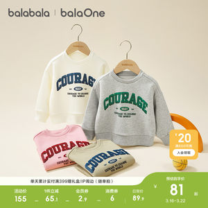 
Balabala children's clothing girls sweatshirt boys 2026 autumn casual long-sleeved T-shirt children's tops baby clothes