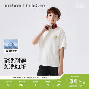 
Balabala children's clothing children's short-sleeved T-shirt boys and girls baby 2026 summer clothes parent-child baby pure cotton quick-drying