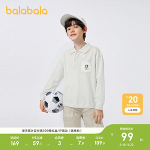 
Balabala children's clothing boys' long-sleeved T-shirt children's skin-friendly bottoming spring and autumn POLO shirt versatile casual top