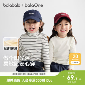 
Balabala children's clothing children's long-sleeved T-shirts boys' bottoming shirts girls' warm clothes new autumn and winter tops versatile