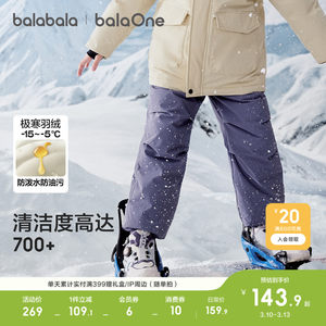 
Balabala children's clothing children's down pants boys and girls 2025 winter clothing new warm long pants thickened skiing