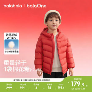 
Balabala children's clothing children's rib down jacket boys and girls parent-child clothing baby winter clothing baby clothes jacket